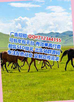 西夏生子节能事务所